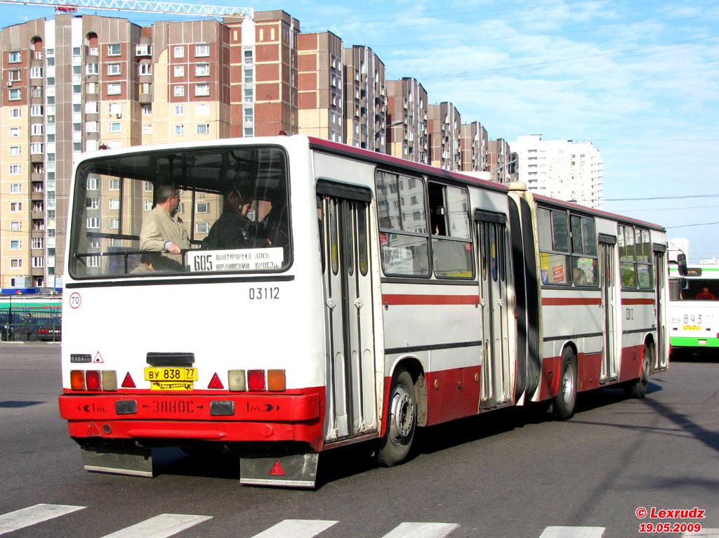 Москва, Ikarus 280.33M № 03112