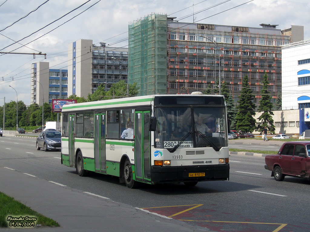 Москва, Ikarus 415.33 № 13503