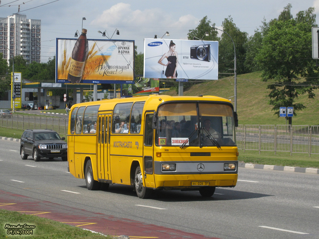 Московская область, Mercedes-Benz O303-11ÜHE № 3416