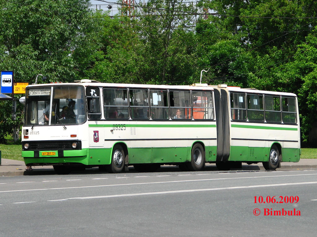 Москва, Ikarus 280.33M № 09325