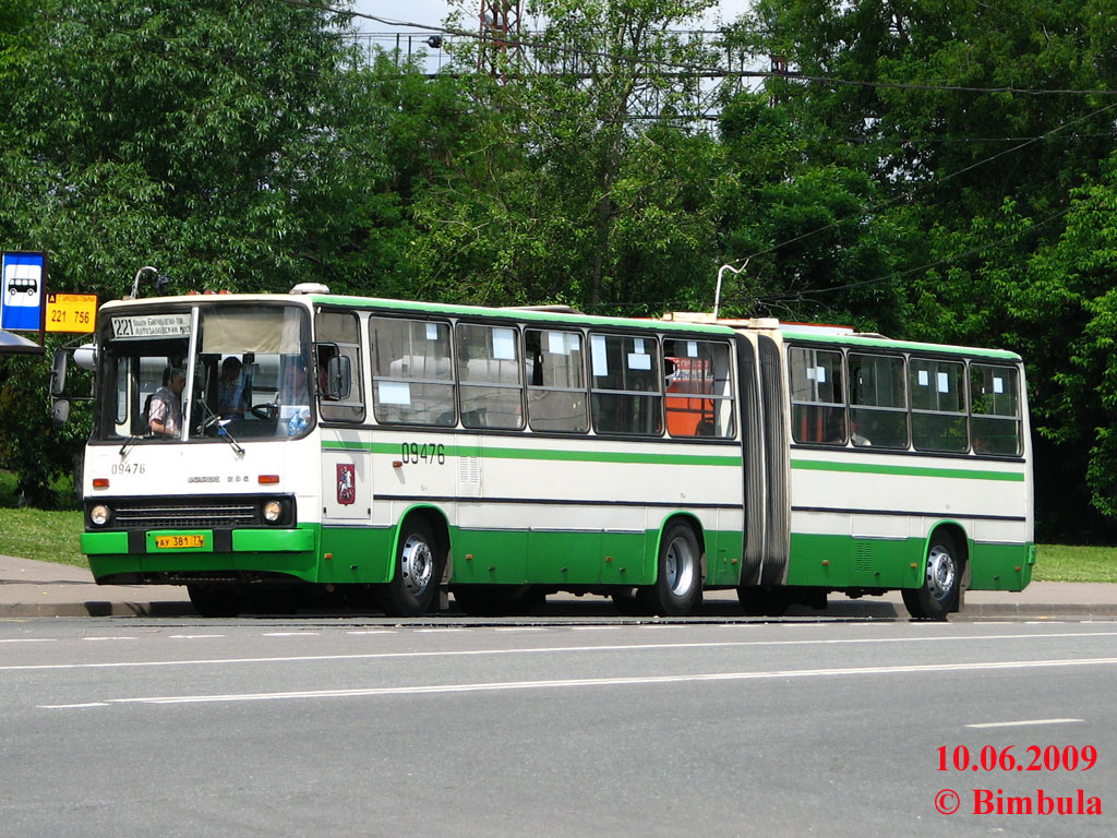 Москва, Ikarus 280.33M № 09476