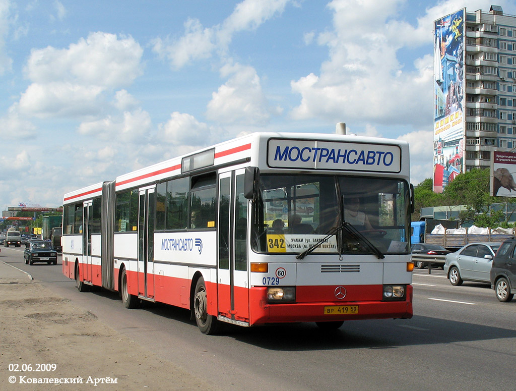 Московская область, Mercedes-Benz O405G № 0729