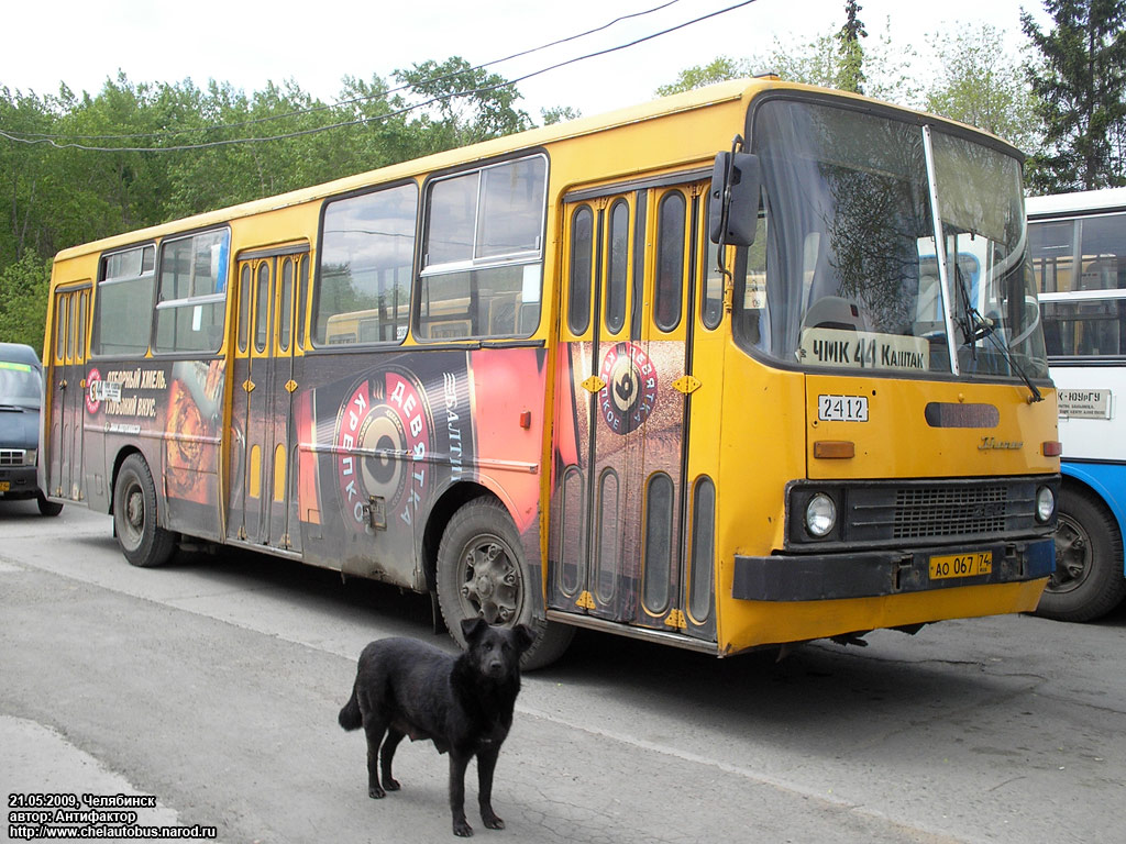 Cseljabinszki terület, Ikarus 260.37 sz.: 2412