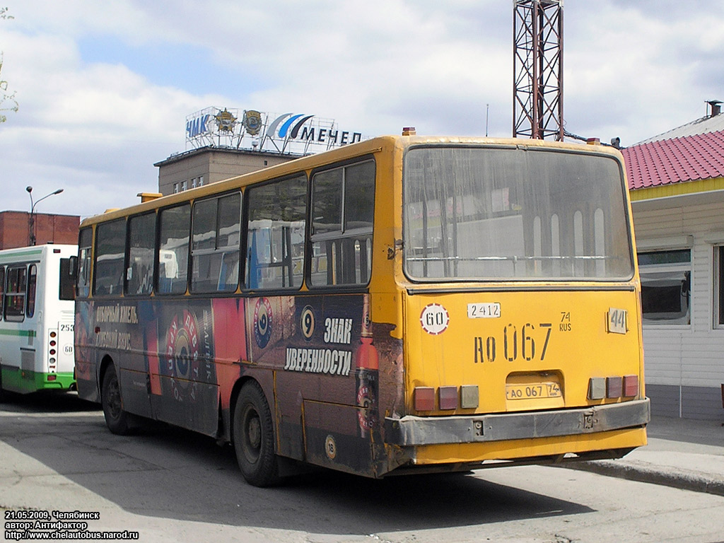 Челябинская область, Ikarus 260.37 № 2412