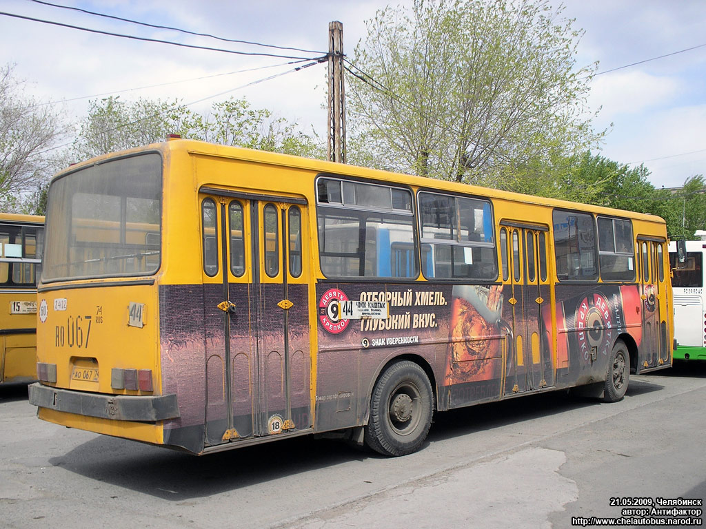 Челябинская область, Ikarus 260.37 № 2412