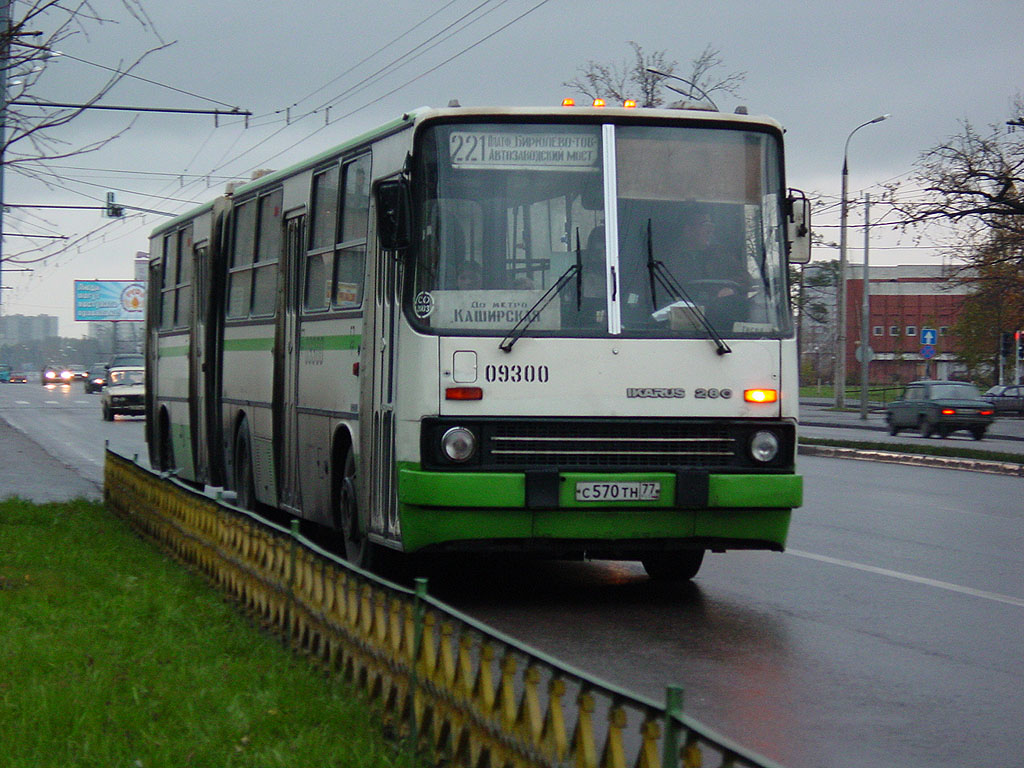 Москва, Ikarus 280.33M № 09300