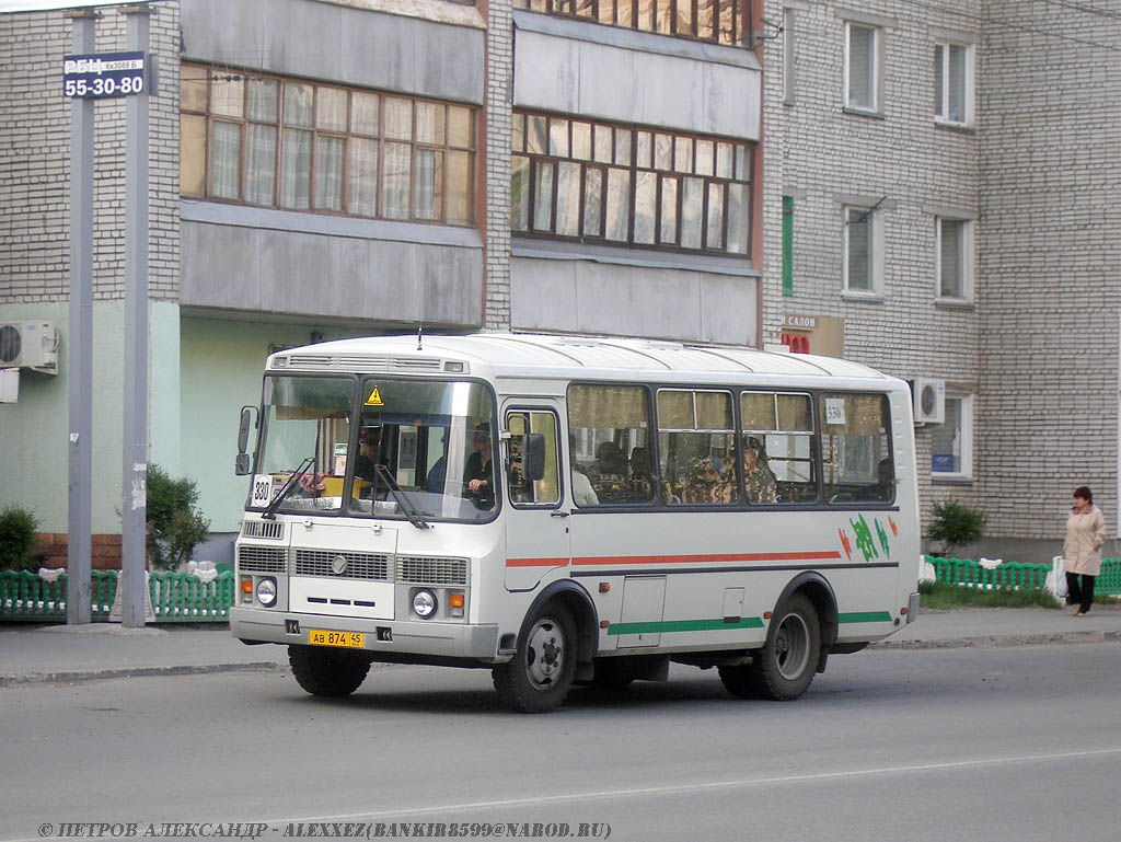 330 автобус в Кургане - маршрут на карте c остановками.