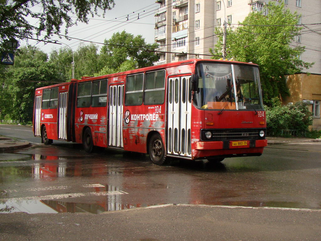 Вологодская область, Ikarus 280.33 № 104