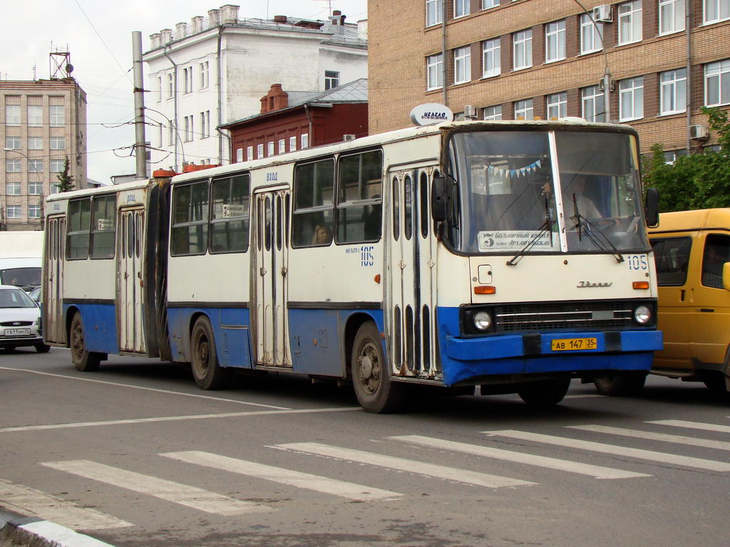 Вологодская область, Ikarus 280.33 № 105