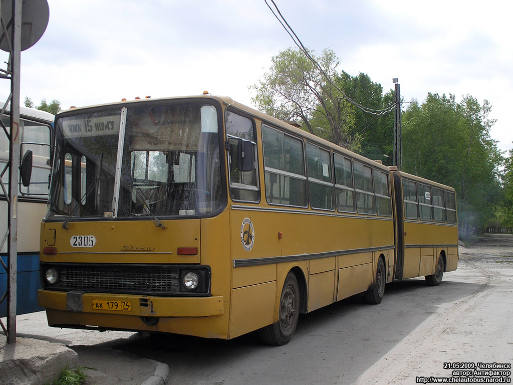 Челябинская область, Ikarus 280.33 № 2305