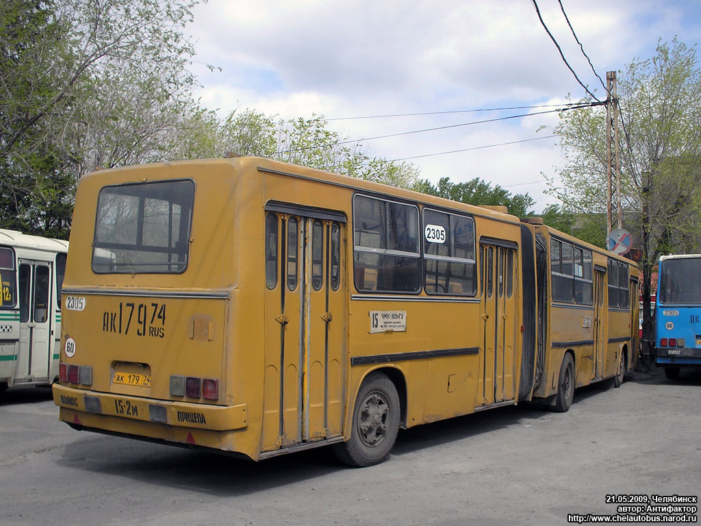 Челябинская область, Ikarus 280.33 № 2305