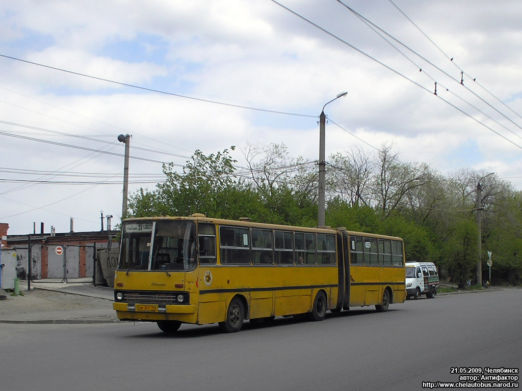 Chelyabinsk region, Ikarus 280.33 № 2322