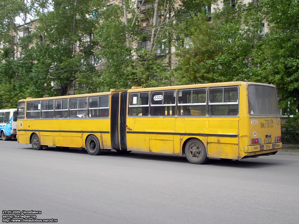 Челябинская область, Ikarus 280.33 № 2322