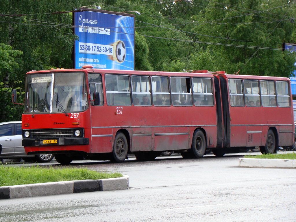 Obwód wołogodzki, Ikarus 280.33 Nr 257