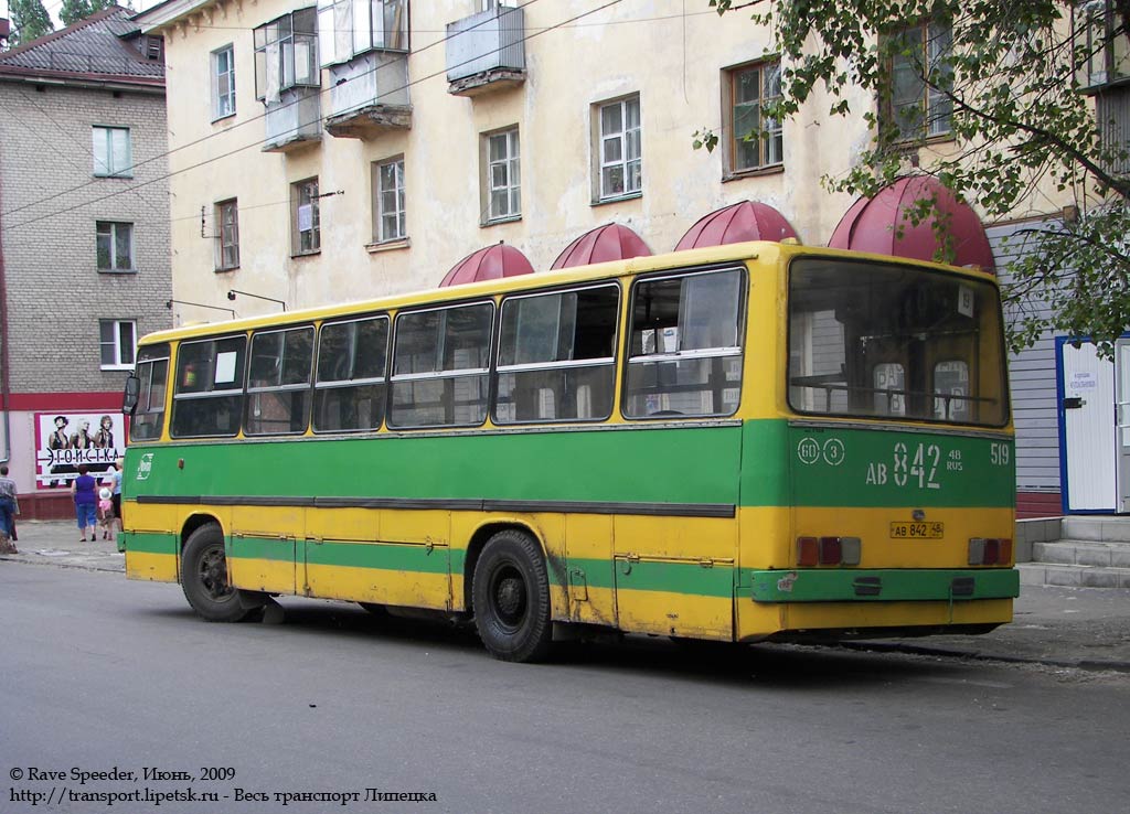 Липецкая область, Ikarus 260 (280) № 519