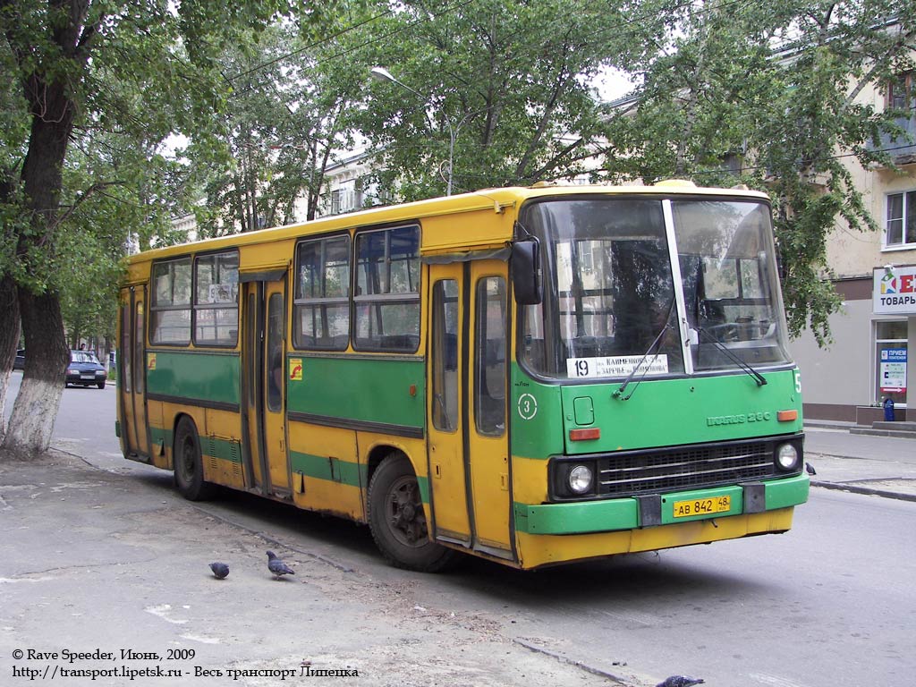 Липецкая область, Ikarus 260 (280) № 519