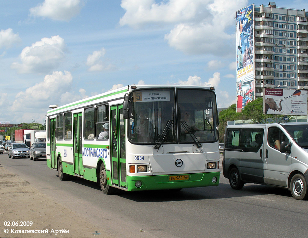 Maskavas reģionā, LiAZ-5256.25 № 0984