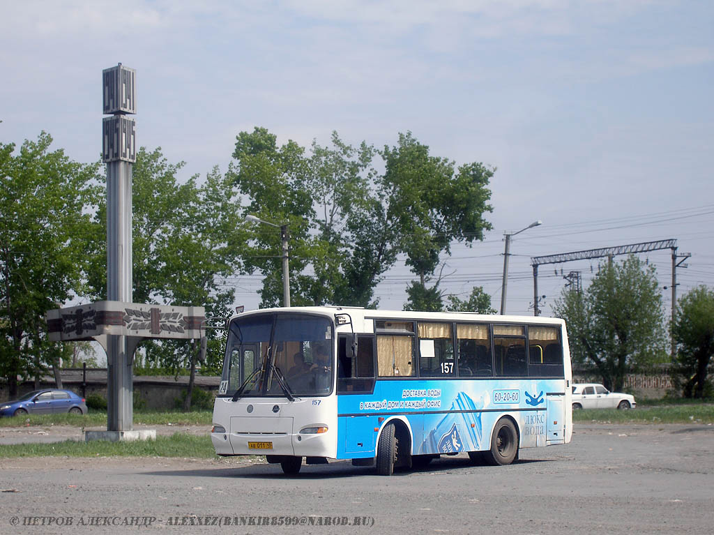 Курганская область, ПАЗ-4230-03 (КАвЗ) № 157