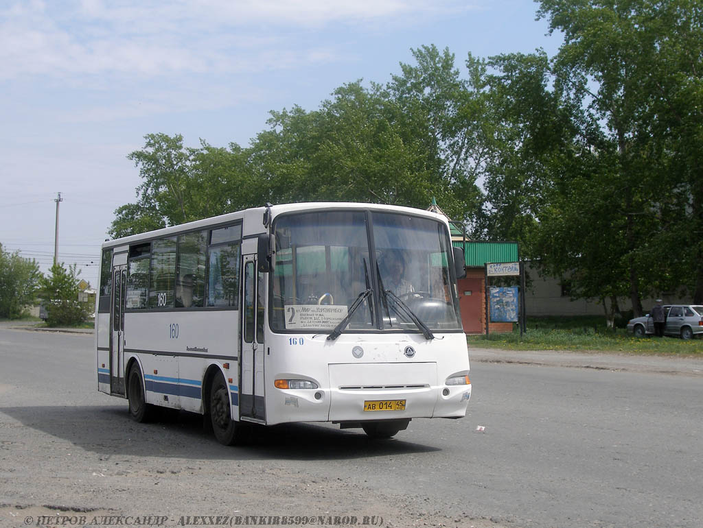 Курганская область, ПАЗ-4230-03 (КАвЗ) № 160