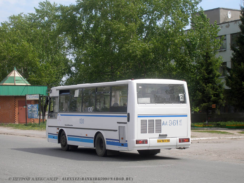 Курганская область, ПАЗ-4230-03 (КАвЗ) № 130