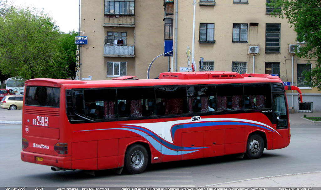 Челябинская область, SsangYong TransStar № 2842