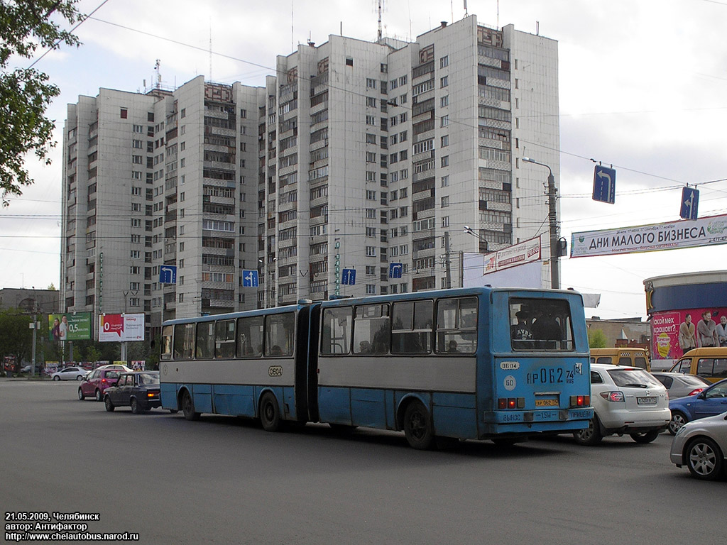 Челябинская область, Ikarus 280.03 № 0604