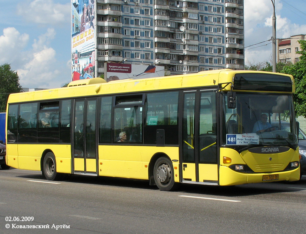 Московская область, Scania OmniLink I (Скания-Питер) № ЕН 502 50