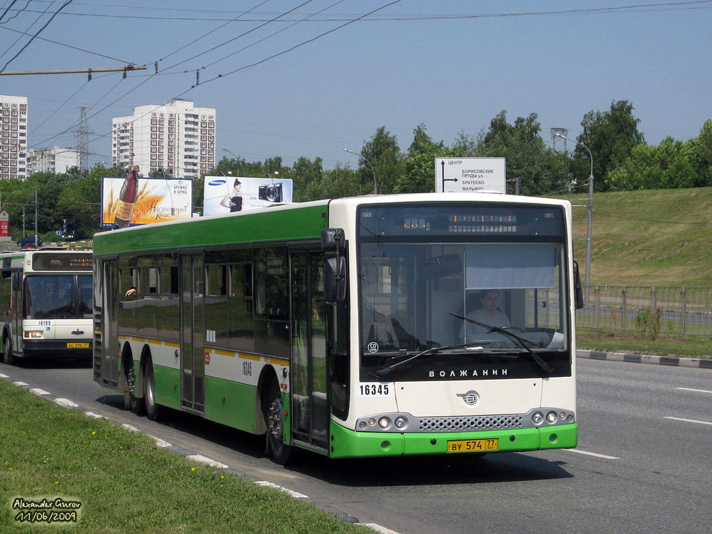 Москва, Волжанин-6270.06 