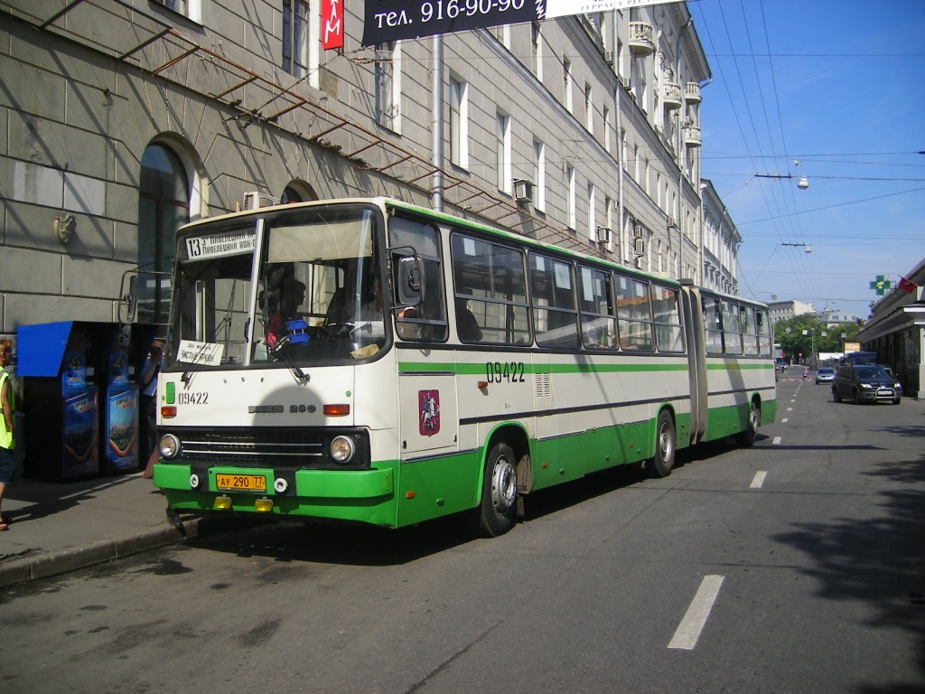 Москва, Ikarus 280.33M № 09422