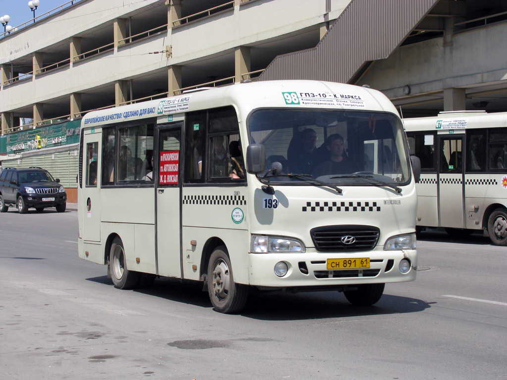 Ростовская область, Hyundai County SWB C08 (РЗГА) № 193