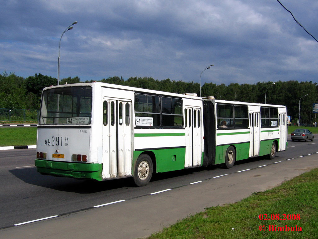 Москва, Ikarus 280.33M № 17206