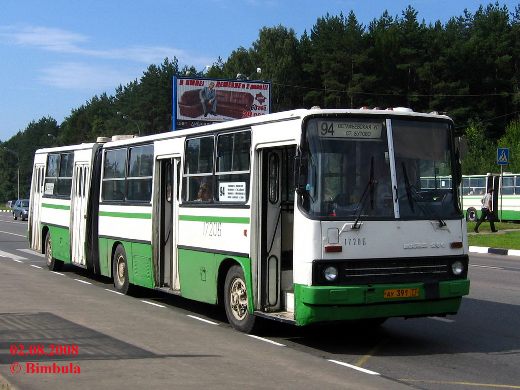 Москва, Ikarus 280.33M № 17206