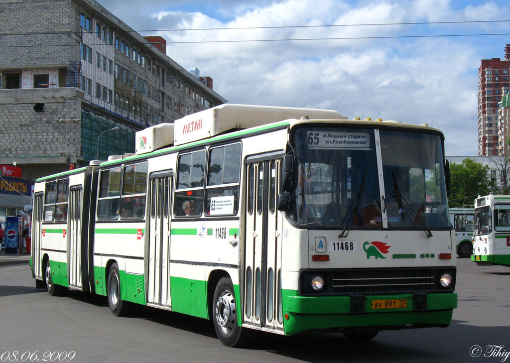 Москва, Ikarus 280.33M № 11468