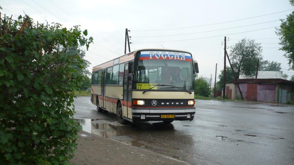 Пермский край, Setra S215SL № АТ 222 59