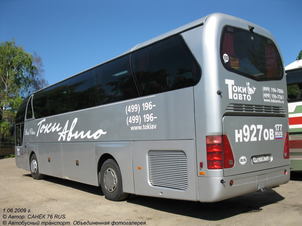 Москва, Neoplan N516SHD Starliner № Н 927 ОВ 177