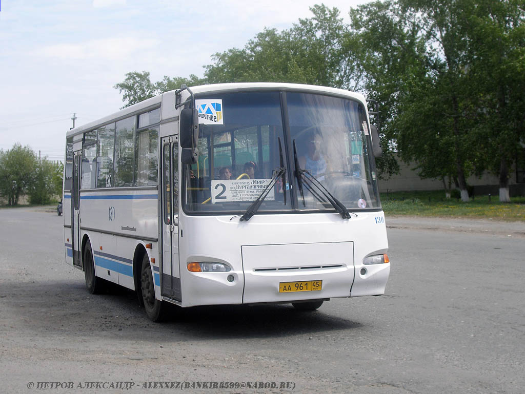 Курганская область, ПАЗ-4230-03 (КАвЗ) № 130