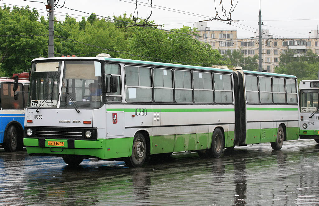 Москва, Ikarus 280.33M № 10380