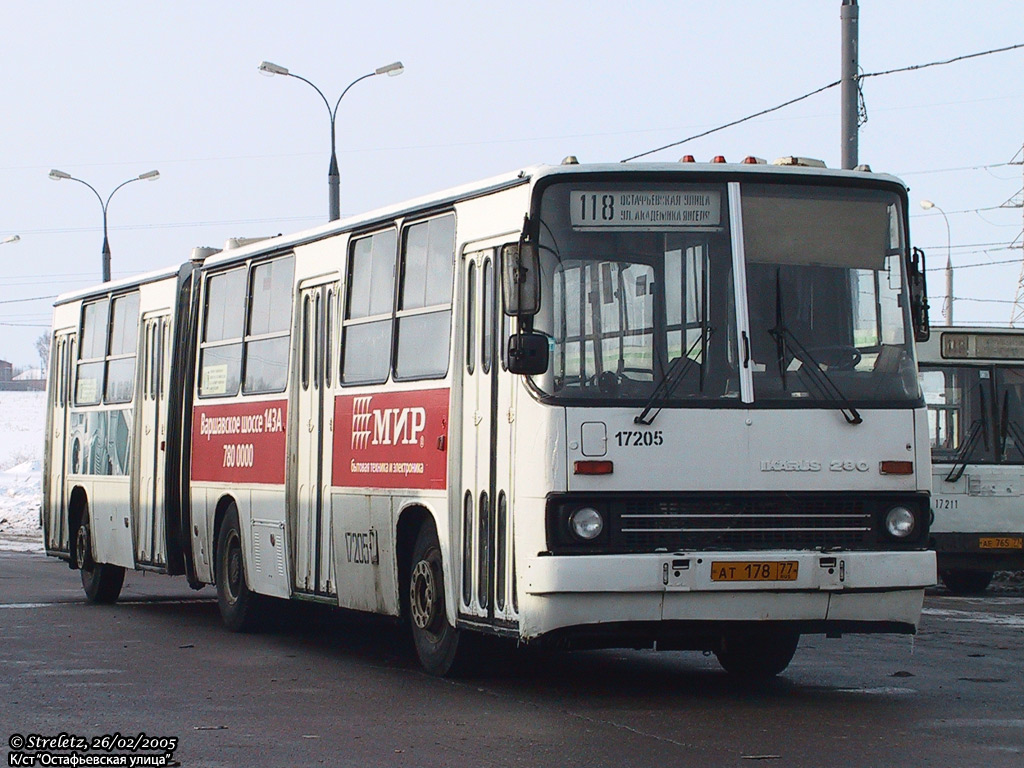 Москва, Ikarus 280.33M № 17205