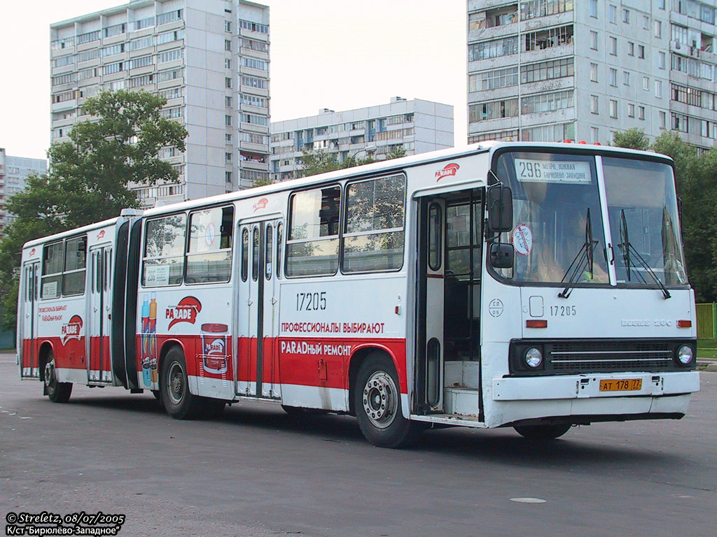 Москва, Ikarus 280.33M № 17205