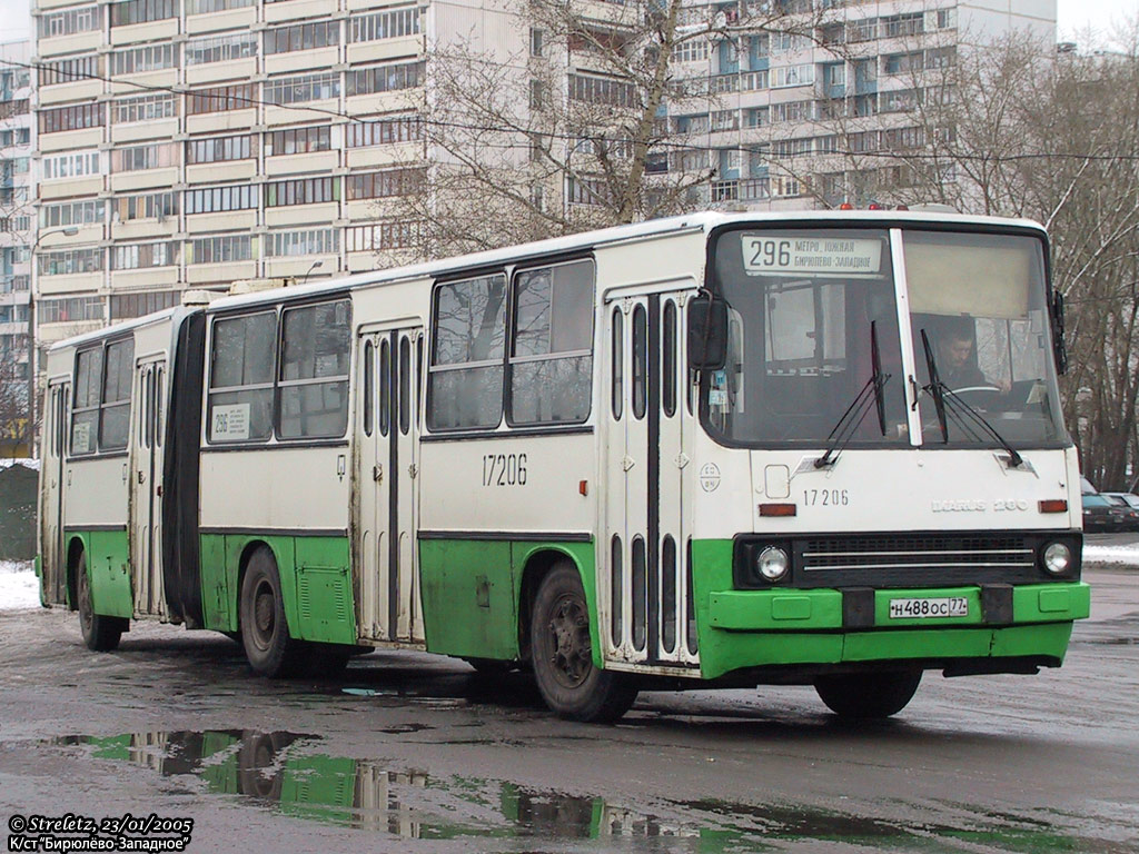 Москва, Ikarus 280.33M № 17206