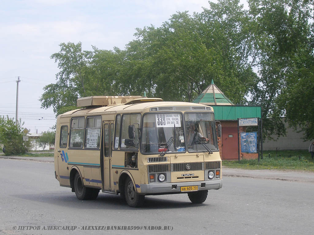 Курганская область, ПАЗ-32053 № АВ 605 45