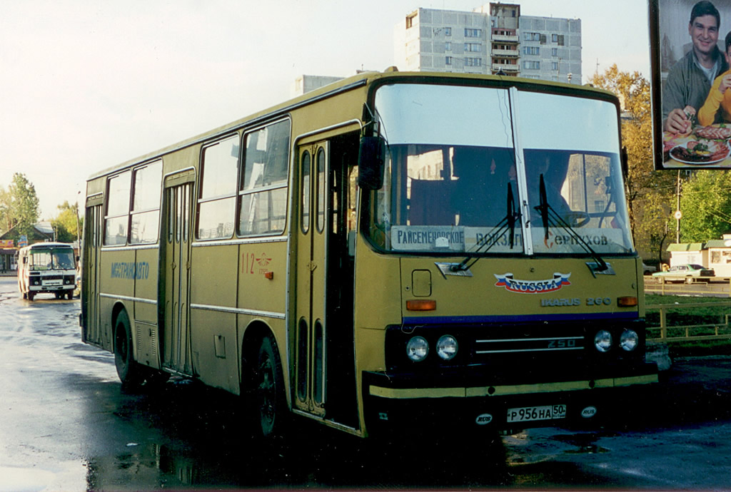 Московская область, Ikarus 260.50 № 112