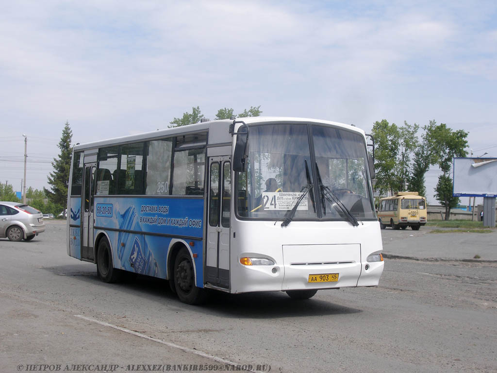 Kurgan region, PAZ-4230-03 (KAvZ) Nr. 250