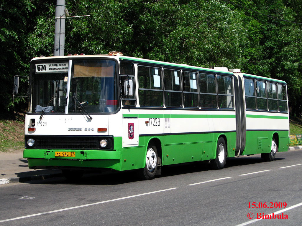 Москва, Ikarus 280.33M № 17229