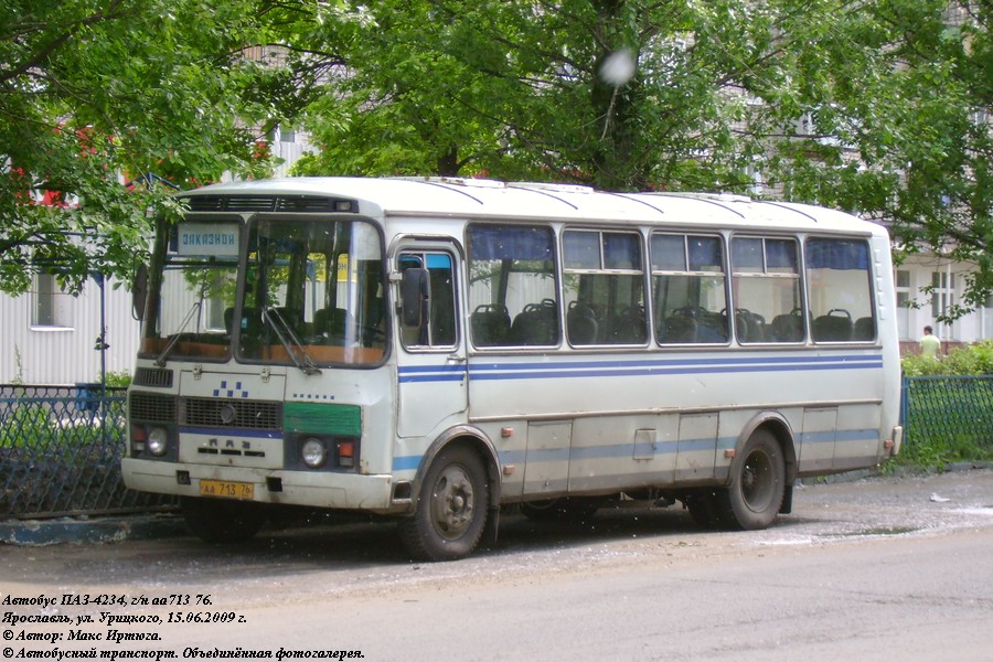 Ярославская область, ПАЗ-4234 № АА 713 76