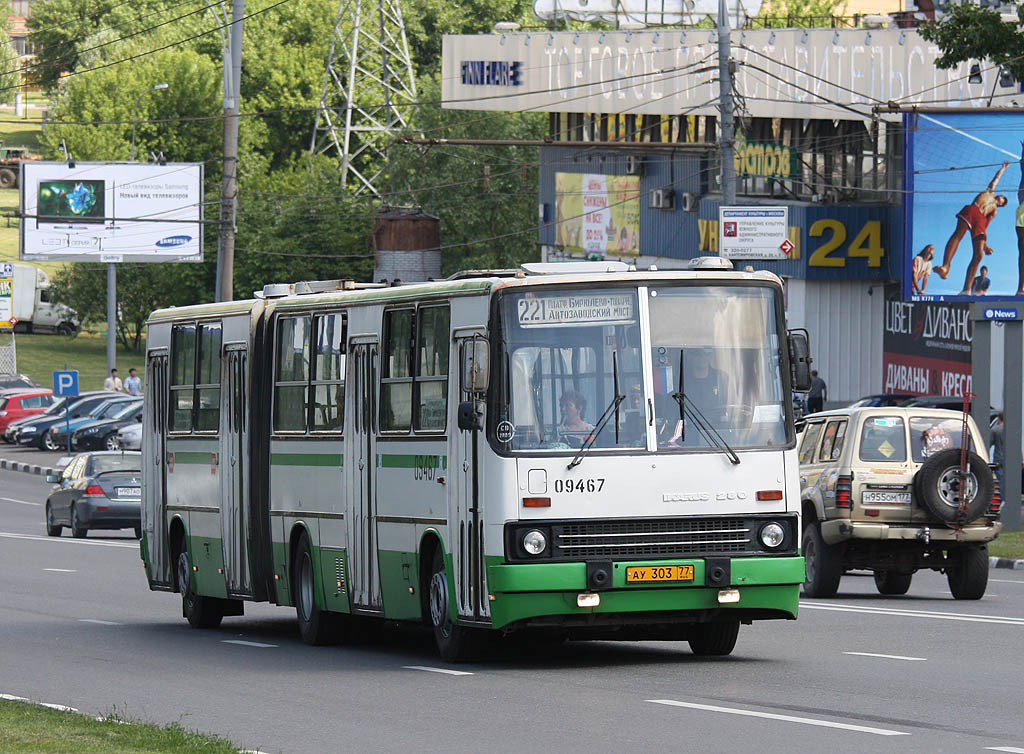 Москва, Ikarus 280.33M № 09467