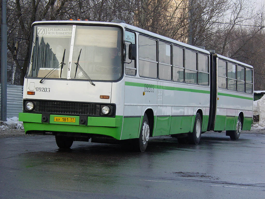 Москва, Ikarus 280.33M № 09203