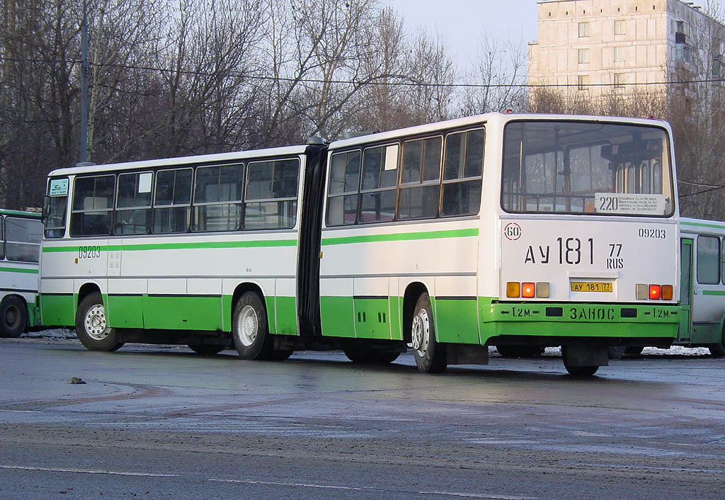 Москва, Ikarus 280.33M № 09203