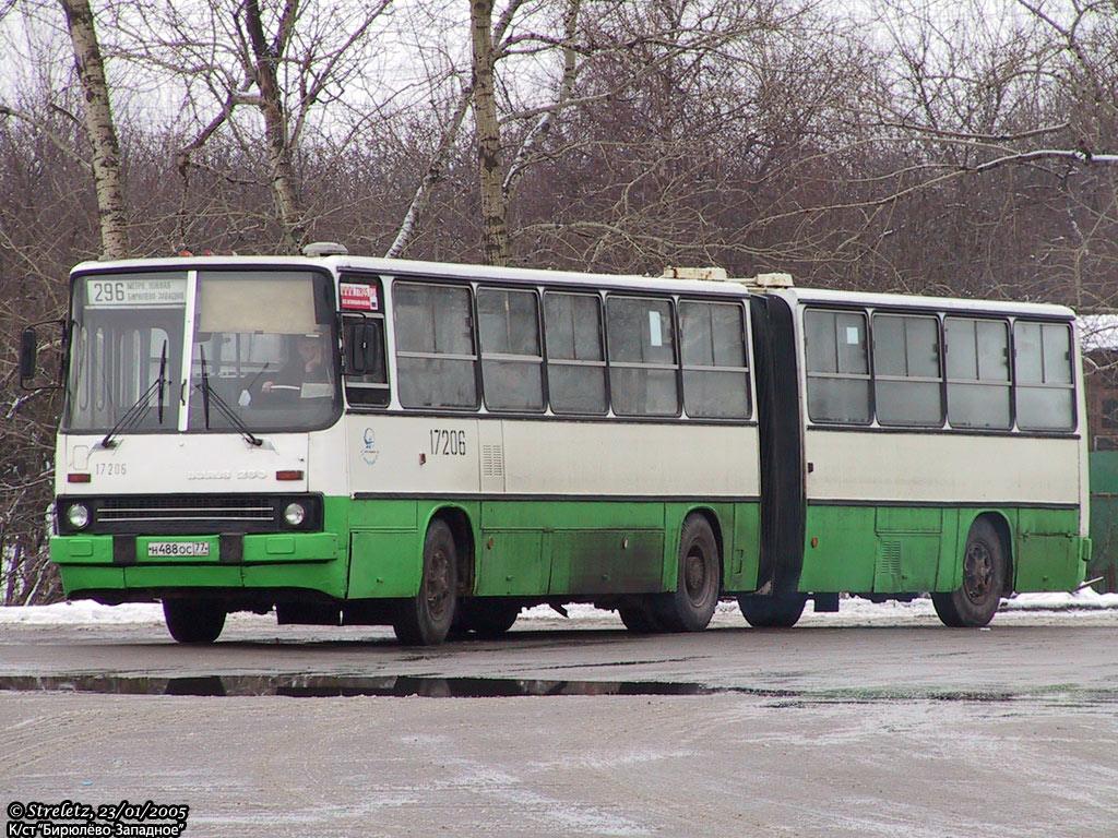 Москва, Ikarus 280.33M № 17206