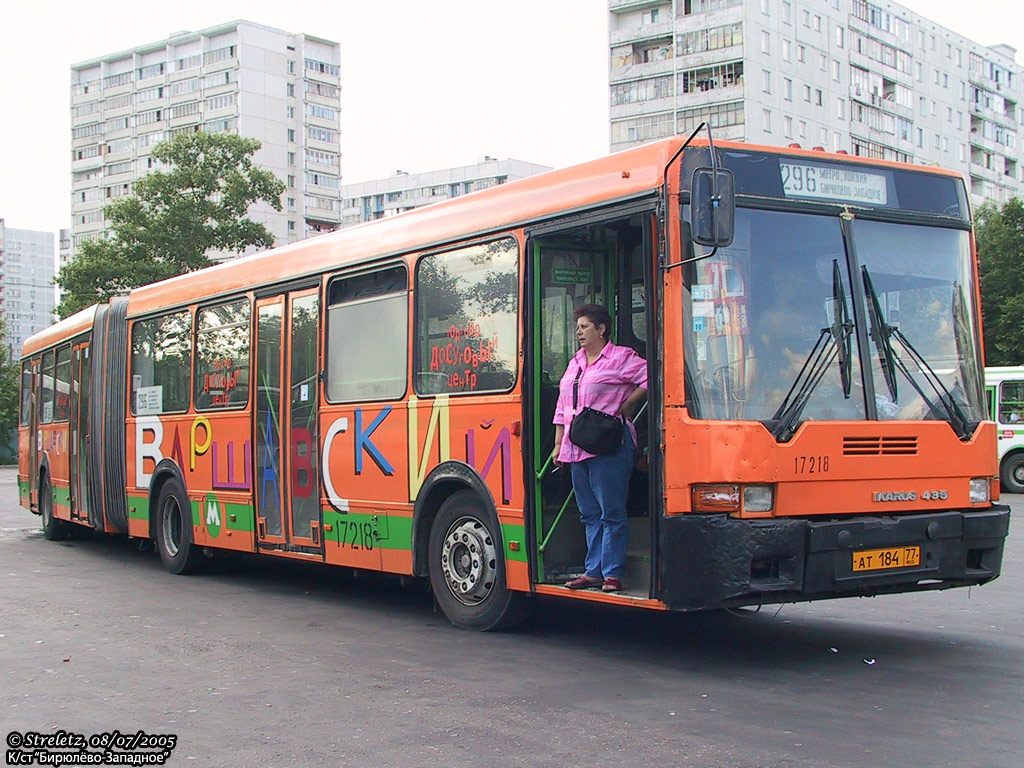 Москва, Ikarus 435.17 № 17218